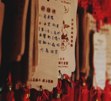 china nicknames