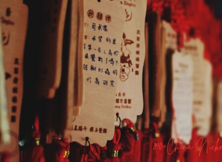 china nicknames